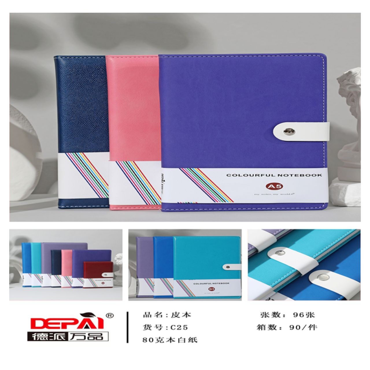 Depai Diary A5 (C25)