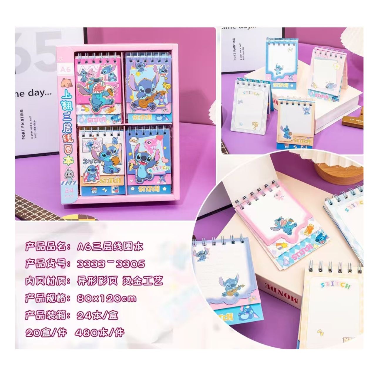 Diary A7 (3333-3305)