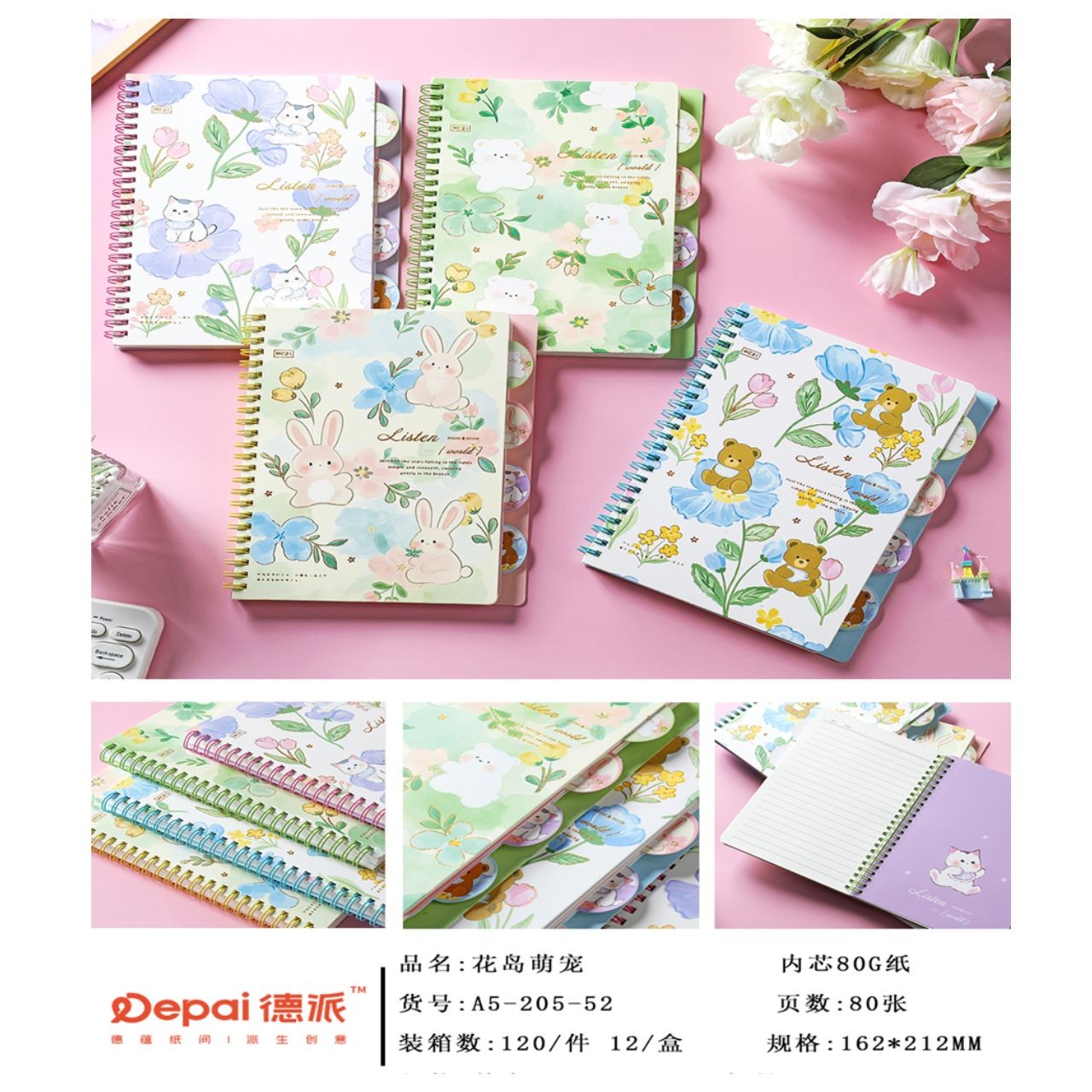 Depai Diary A5 (205-52)