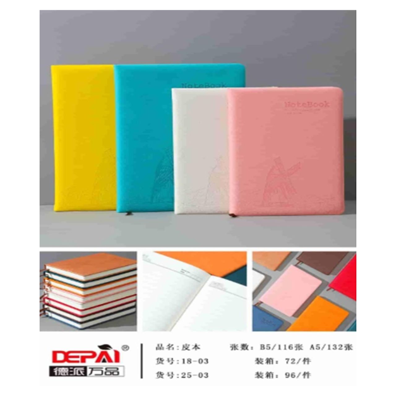 Depai Diary A5 (25-03)