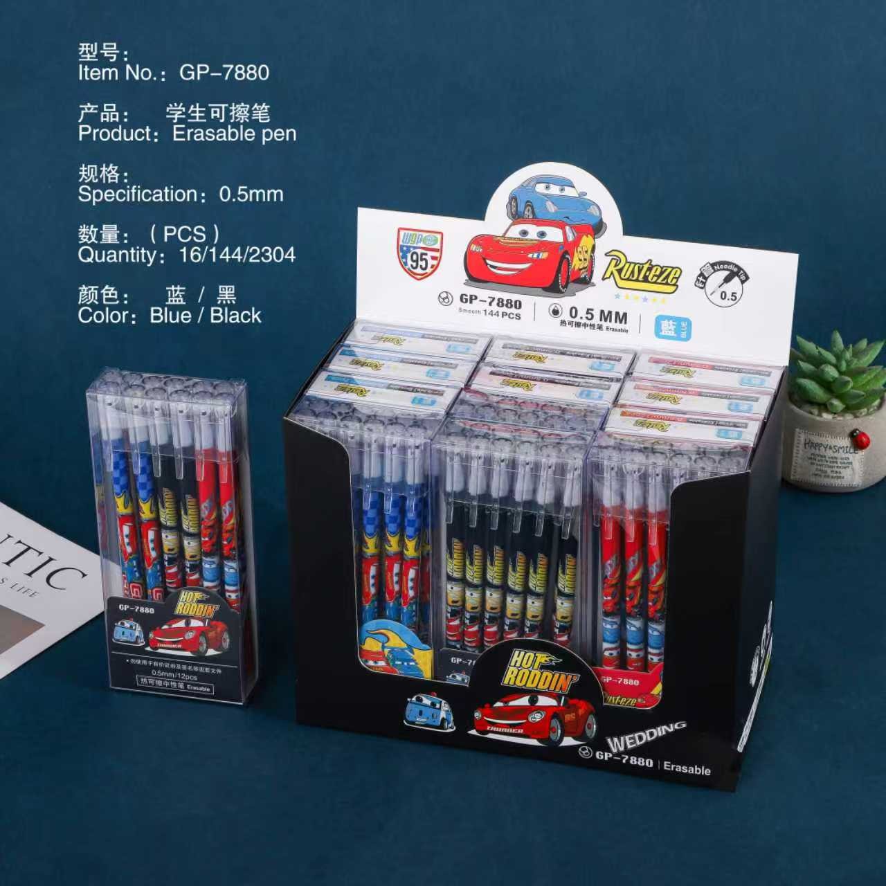 0.5 mm Erasable Gel Pen (GP-7880) Blue