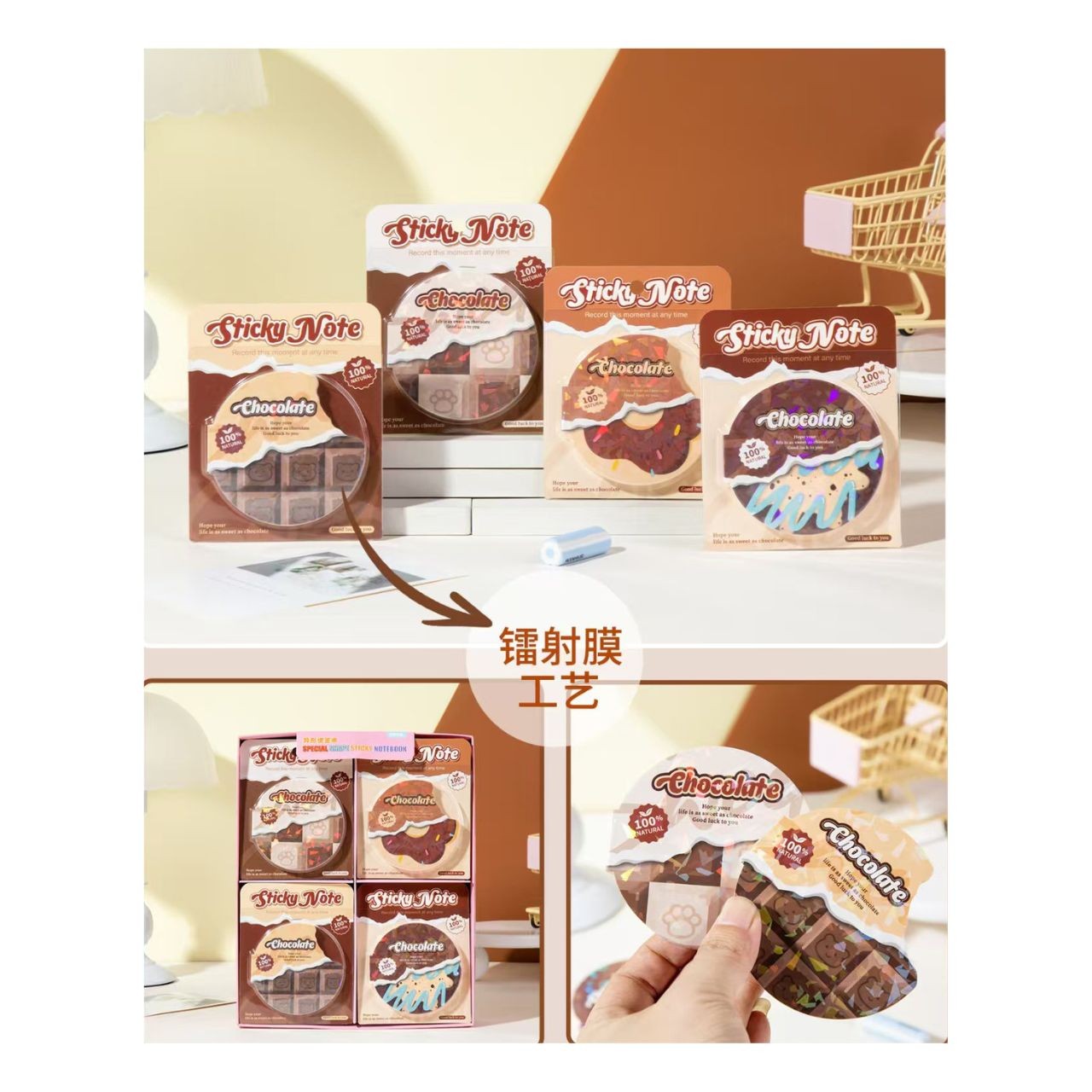 Sticky Notepad (82713)