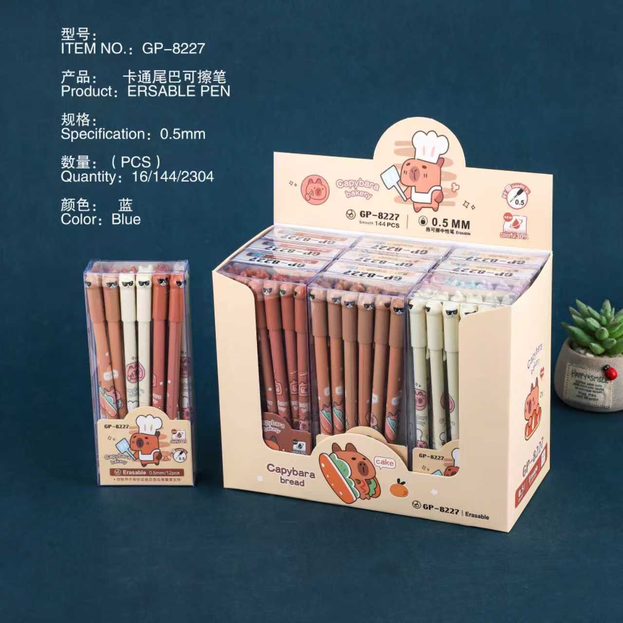 0.5 mm Erasable Gel Pen (GP-8227) Blue