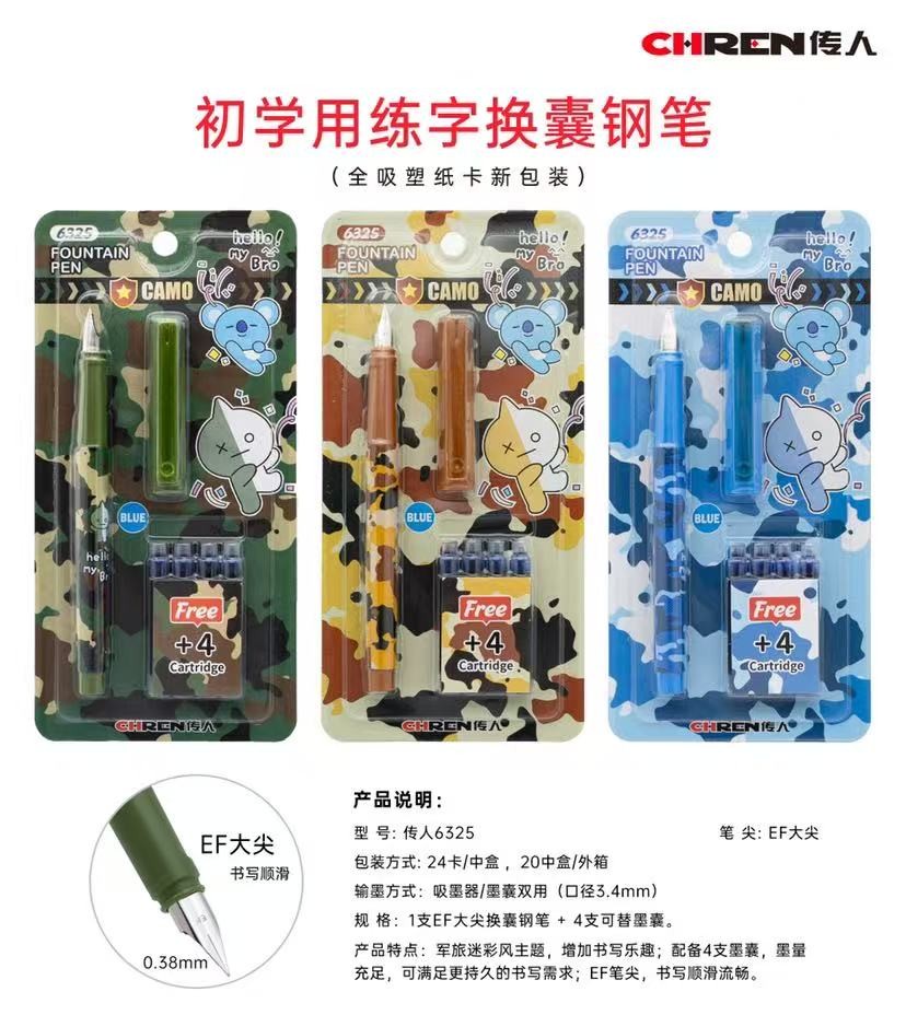 Chren Fountain Pen (6325)