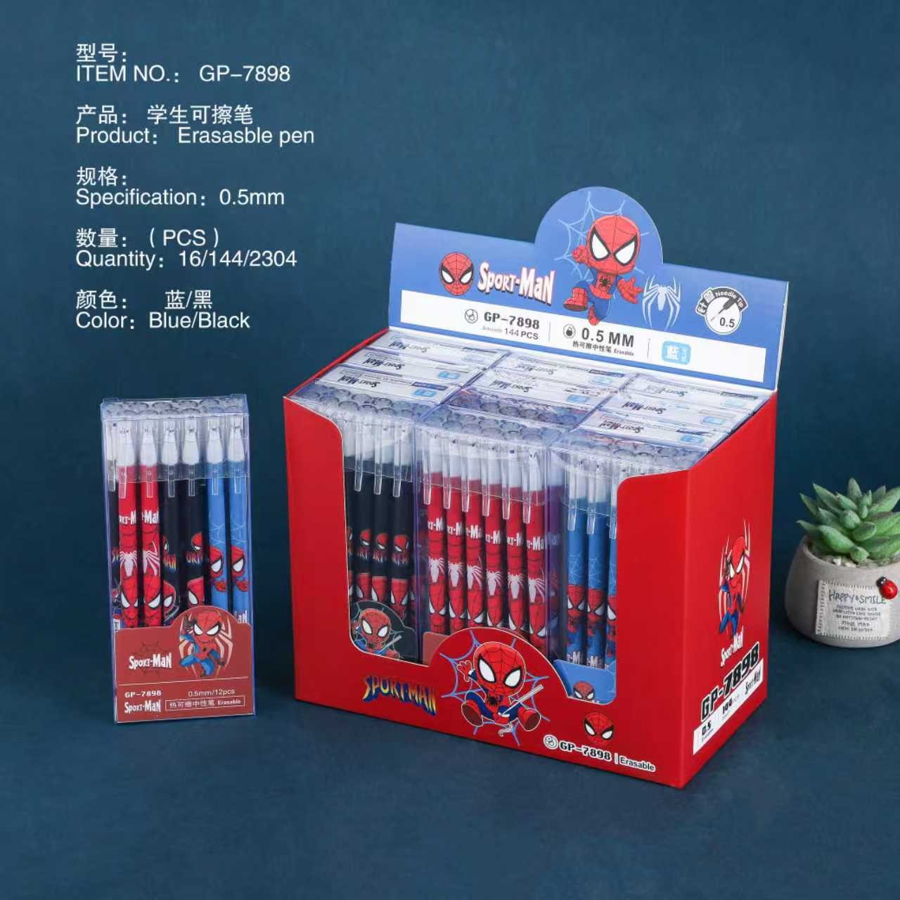 0.5 mm Erasable Gel Pen (GP-7898) Blue